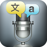 com.smartmobilesoftware.voicetranslatorfree