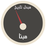 com.manamsoftware.mabnaDateConverter