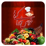 ir.balvardi.foodproperties