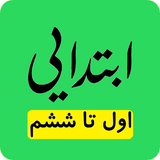 com.komakmoalem.ebtedaei