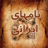systel.name.ir
