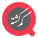 com.utabpars.gomgashteh