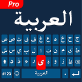 com.arbaic.urdu.english.keyboard