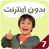 com.kidsstudio3.ryan7
