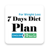 com.appybuilder.jhoshnamedia.One_week_Diet_plan