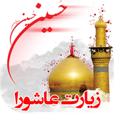 ir.aminb.zearatashoora