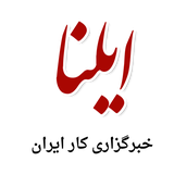 ir.ilna.www