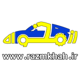 ir.amatiscomputer.razmkhahir