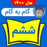 shagerdavalha.com.gambegam6