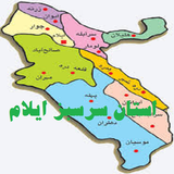 ir.ostan.ilam