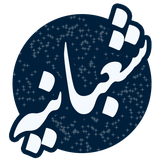 shaban.ieh.mah