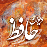 com.applover.hafez