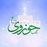 ir.hozebook.hozebook