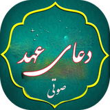 ir.maher.doaahd