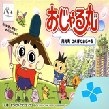com.bazilon.gba.ojarumaru___gekkouchou_sanpo_de_ojaru