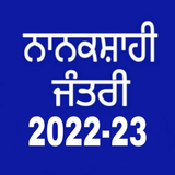 com.appybuilder.gsrathore9611.nanakshahi