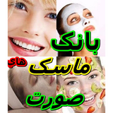 ir.maske