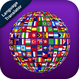 com.translator.language.languagetranslator.all.countries.free