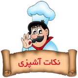com.mkr.ashpazy