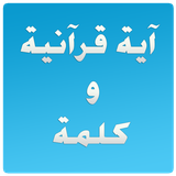 fr.meilleurlogiciel.ayawakalima