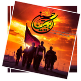 ir.tebyanmaz.arbaeen