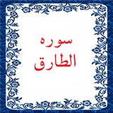 bahar.ahmai.p.s_altareg