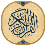 ir.asare.quran