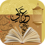 ir.tinasoft.arabi9