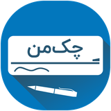 salami.shahab.checkman