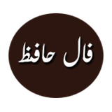 group.amgn.falehafez