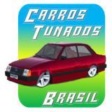 com.CarrostunadosBrasil.MAICONDROID