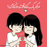 kat.asheghonehgd.ebodolahuyr