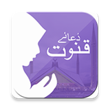 echnoitsolutions.dua_e_qunoot