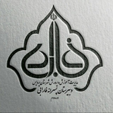 ir.firstidea.madyar.farabipardis