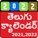 com.rb.apps.telugucalendar2017