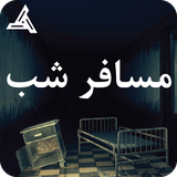 ir.advanced.mosafershab