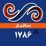 ir.sedaghatbar.sedaghatbar