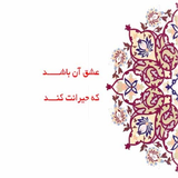 app.narsis.loverules