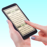com.app.quraniq