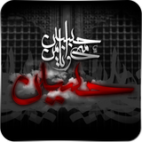 com.jiubang.goscreenlock.theme.com.HussainMenni.Bim