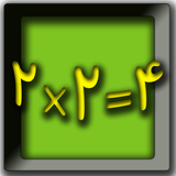 com.pheonix.amoozeshe.riyazi