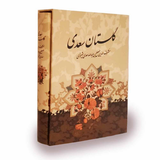 com.Api24novinsoft99Sql_SQLOther.golestansaadi