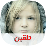 com.nasim.talghinsky