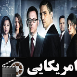 filmnet.american.maznoon