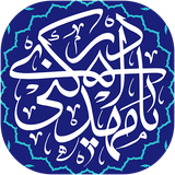 ir.appscity909.amamzaman