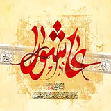 ashura.sgr