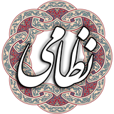 ir.ebi_shk.nezamimakhzanarar