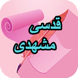 com.AhmadSql_sheer.ghdsimshhdi