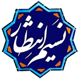 Nasime_entezar.persianapk.com