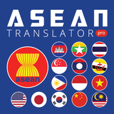 com.appbodia.translator.aseanpro
